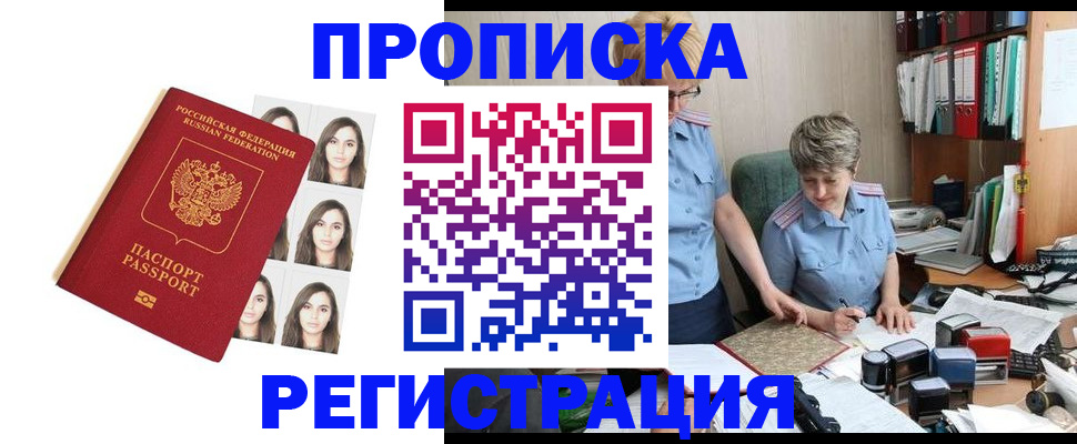 форма 3 в Бикине